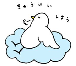 The honest bird sticker #6878205