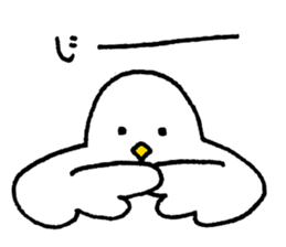 The honest bird sticker #6878223