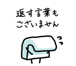 Cute Hanpen sticker #6878589