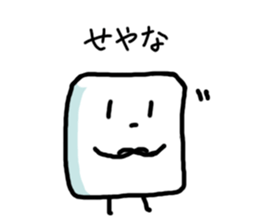 Cute Hanpen sticker #6878590