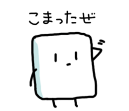 Cute Hanpen sticker #6878594