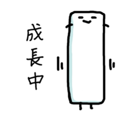 Cute Hanpen sticker #6878614