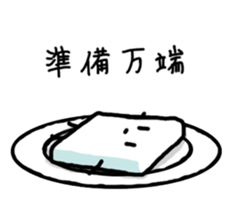 Cute Hanpen sticker #6878618