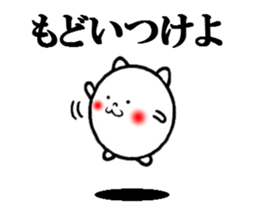 sticker of tanegashima dialect sticker #6879106