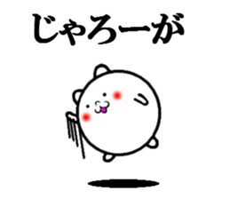 sticker of tanegashima dialect sticker #6879110