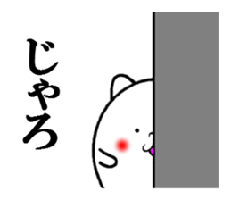 sticker of tanegashima dialect sticker #6879111