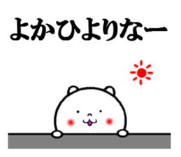 sticker of tanegashima dialect sticker #6879114