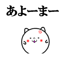 sticker of tanegashima dialect sticker #6879117