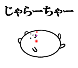 sticker of tanegashima dialect sticker #6879120