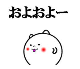 sticker of tanegashima dialect sticker #6879121