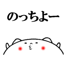 sticker of tanegashima dialect sticker #6879122