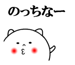 sticker of tanegashima dialect sticker #6879123