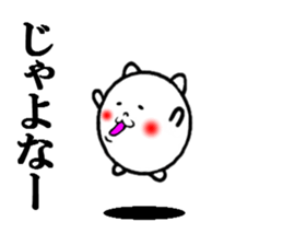 sticker of tanegashima dialect sticker #6879126