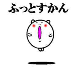 sticker of tanegashima dialect sticker #6879129