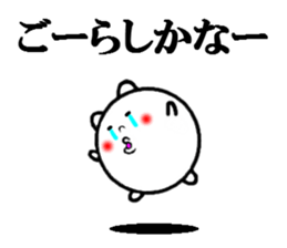 sticker of tanegashima dialect sticker #6879130