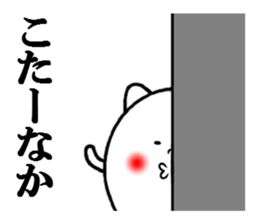 sticker of tanegashima dialect sticker #6879131