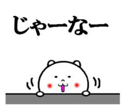 sticker of tanegashima dialect sticker #6879134