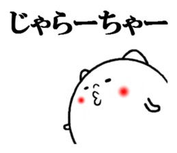 sticker of tanegashima dialect sticker #6879138