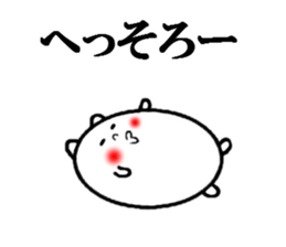 sticker of tanegashima dialect sticker #6879140