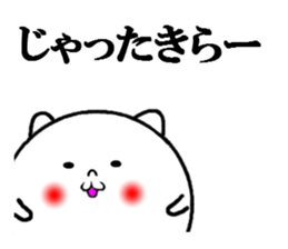 sticker of tanegashima dialect sticker #6879143