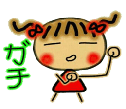 Cute MI,6 (The gal language volume!) sticker #6879234