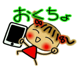 Cute MI,6 (The gal language volume!) sticker #6879247