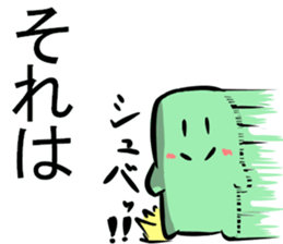 Mamettas sticker #6879466