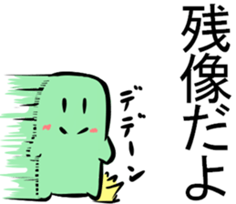 Mamettas sticker #6879467