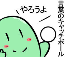 Mamettas sticker #6879484