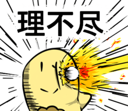 Mamettas sticker #6879487