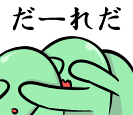 Mamettas sticker #6879496