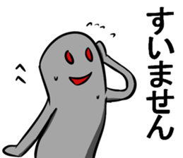 Mamettas sticker #6879500