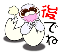 deserted pigeon1 sticker #6880111