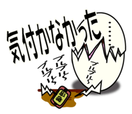 deserted pigeon1 sticker #6880114