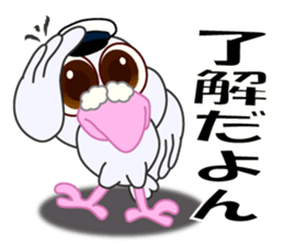 deserted pigeon1 sticker #6880125