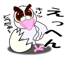 deserted pigeon1 sticker #6880129