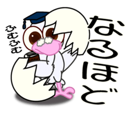 deserted pigeon1 sticker #6880130