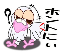 deserted pigeon1 sticker #6880133