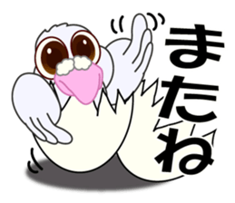 deserted pigeon1 sticker #6880138