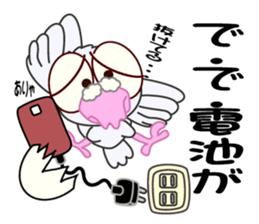 deserted pigeon1 sticker #6880140