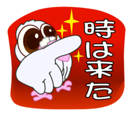 deserted pigeon1 sticker #6880143