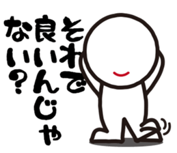 It's not angry sticker #6880349