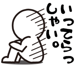 It's not angry sticker #6880362