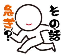 It's not angry sticker #6880370