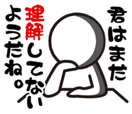 It's not angry sticker #6880383