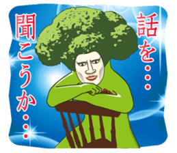 Dandy Broccoli sticker #6880522