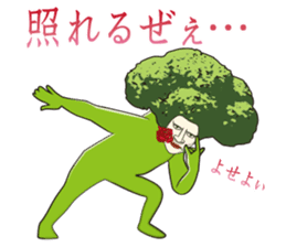 Dandy Broccoli sticker #6880523