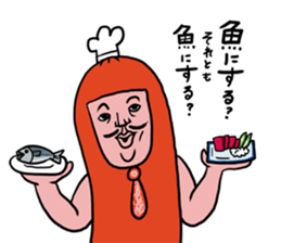 Mr. Fish sausage vol.1 sticker #6880694