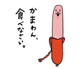 Mr. Fish sausage vol.1 sticker #6880696
