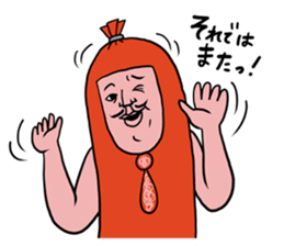 Mr. Fish sausage vol.1 sticker #6880703